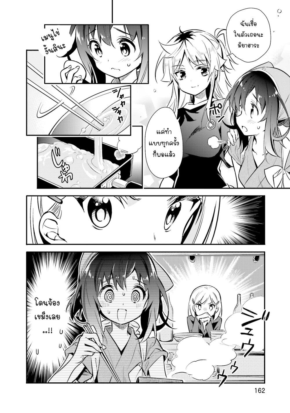 Manga-lc-com อ่านมังงะ อ่านการ์ตูน ออนไลน์ ฟรี Chotto Ippai! ตอนที่ 1 2 3 4 5 6 7 8 9 10 11 12 13 14 ฟรี ไม่มีโฆษณา Manga-lc - อ่าน มังงะ อ่าน การ์ตูน ออนไลน์ อ่านมังงะ ฟรี