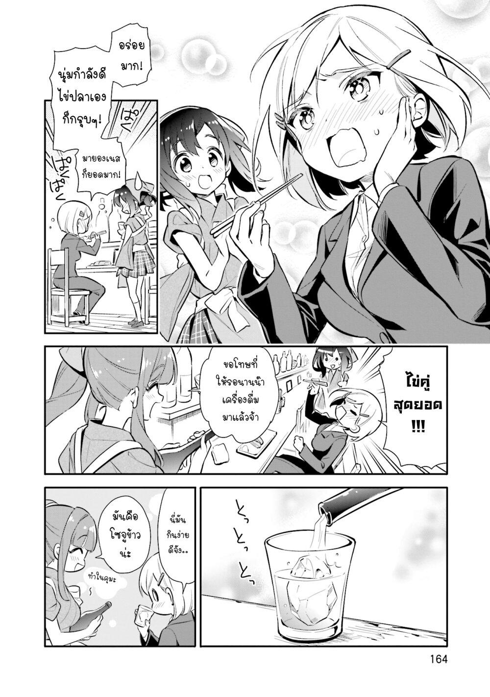 Manga-lc-com อ่านมังงะ อ่านการ์ตูน ออนไลน์ ฟรี Chotto Ippai! ตอนที่ 1 2 3 4 5 6 7 8 9 10 11 12 13 14 ฟรี ไม่มีโฆษณา Manga-lc - อ่าน มังงะ อ่าน การ์ตูน ออนไลน์ อ่านมังงะ ฟรี