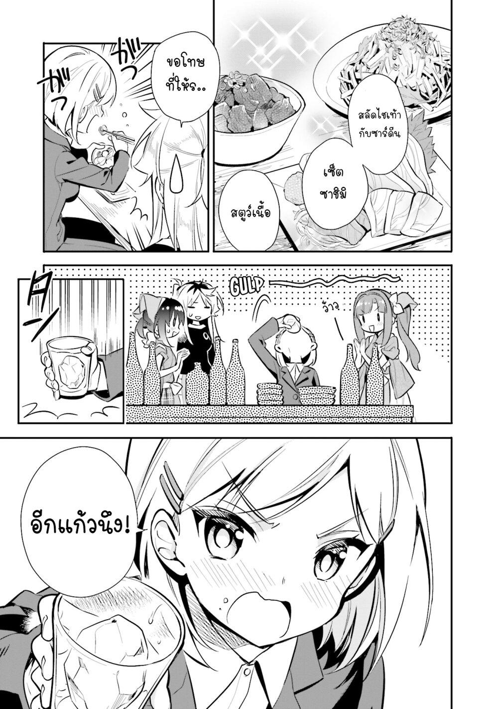 Manga-lc-com อ่านมังงะ อ่านการ์ตูน ออนไลน์ ฟรี Chotto Ippai! ตอนที่ 1 2 3 4 5 6 7 8 9 10 11 12 13 14 ฟรี ไม่มีโฆษณา Manga-lc - อ่าน มังงะ อ่าน การ์ตูน ออนไลน์ อ่านมังงะ ฟรี
