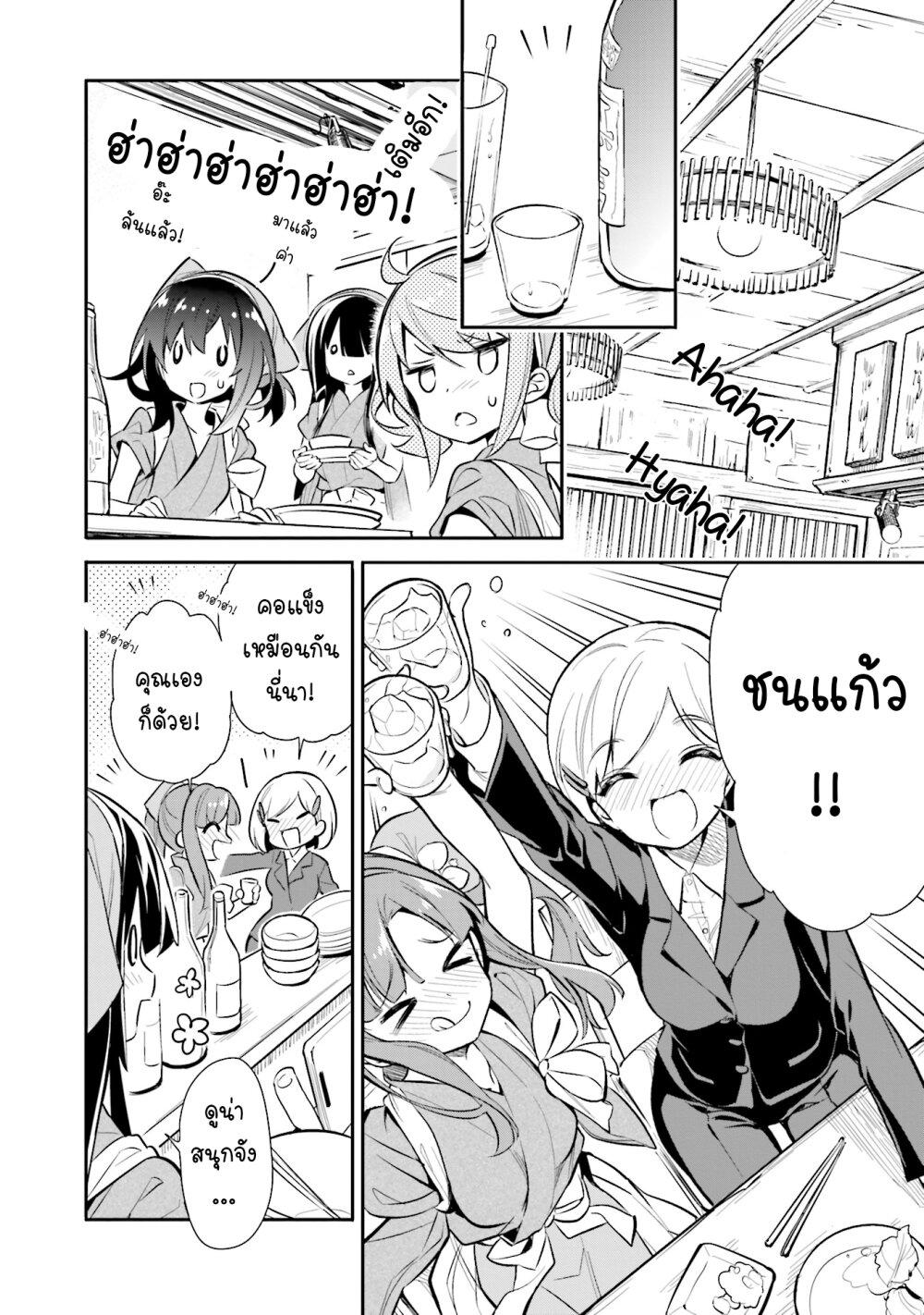 Manga-lc-com อ่านมังงะ อ่านการ์ตูน ออนไลน์ ฟรี Chotto Ippai! ตอนที่ 1 2 3 4 5 6 7 8 9 10 11 12 13 14 ฟรี ไม่มีโฆษณา Manga-lc - อ่าน มังงะ อ่าน การ์ตูน ออนไลน์ อ่านมังงะ ฟรี