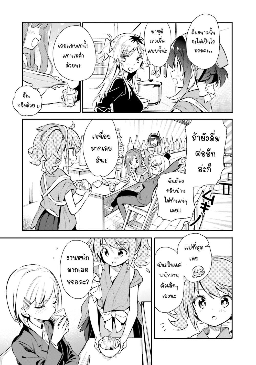 Manga-lc-com อ่านมังงะ อ่านการ์ตูน ออนไลน์ ฟรี Chotto Ippai! ตอนที่ 1 2 3 4 5 6 7 8 9 10 11 12 13 14 ฟรี ไม่มีโฆษณา Manga-lc - อ่าน มังงะ อ่าน การ์ตูน ออนไลน์ อ่านมังงะ ฟรี