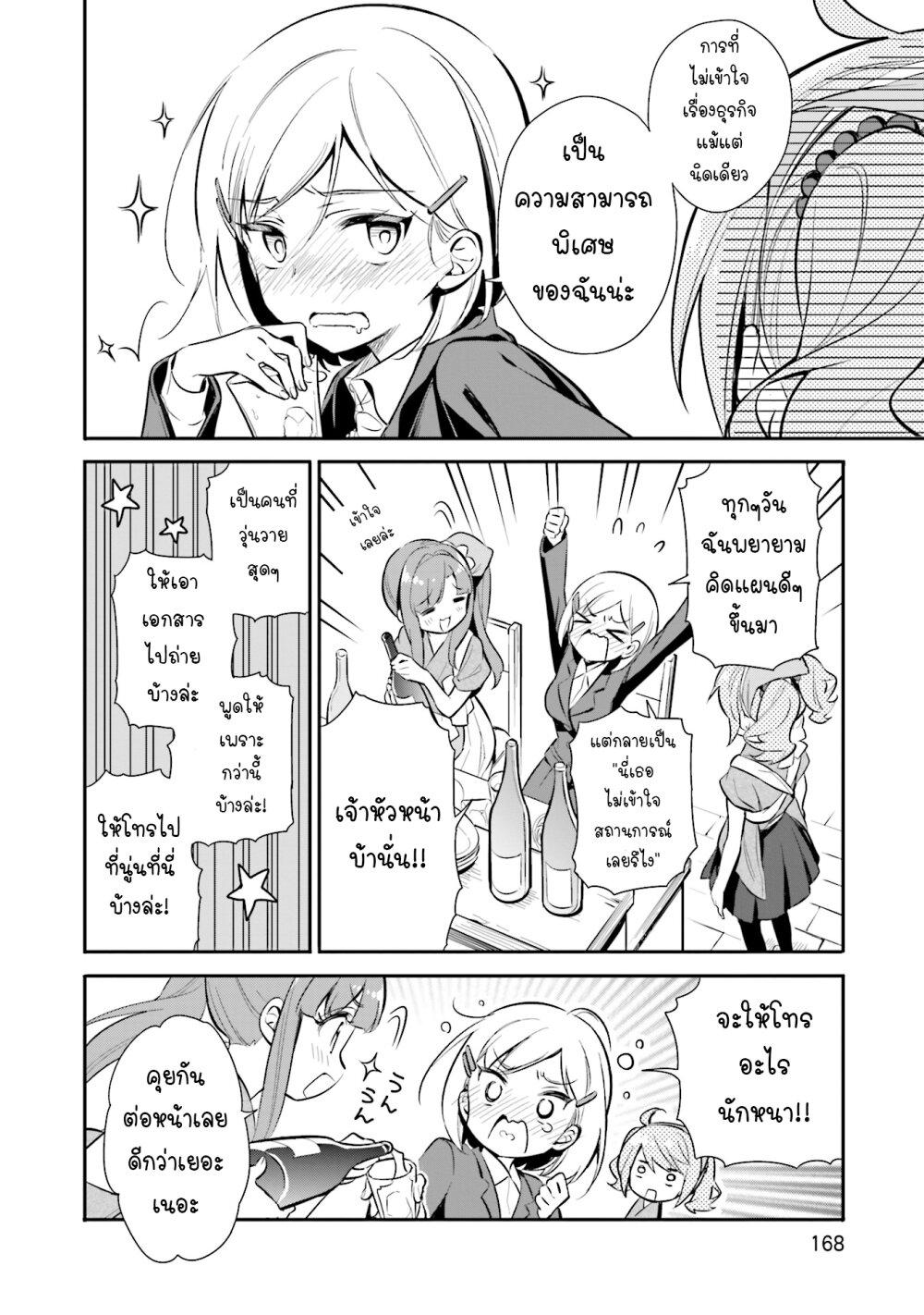 Manga-lc-com อ่านมังงะ อ่านการ์ตูน ออนไลน์ ฟรี Chotto Ippai! ตอนที่ 1 2 3 4 5 6 7 8 9 10 11 12 13 14 ฟรี ไม่มีโฆษณา Manga-lc - อ่าน มังงะ อ่าน การ์ตูน ออนไลน์ อ่านมังงะ ฟรี