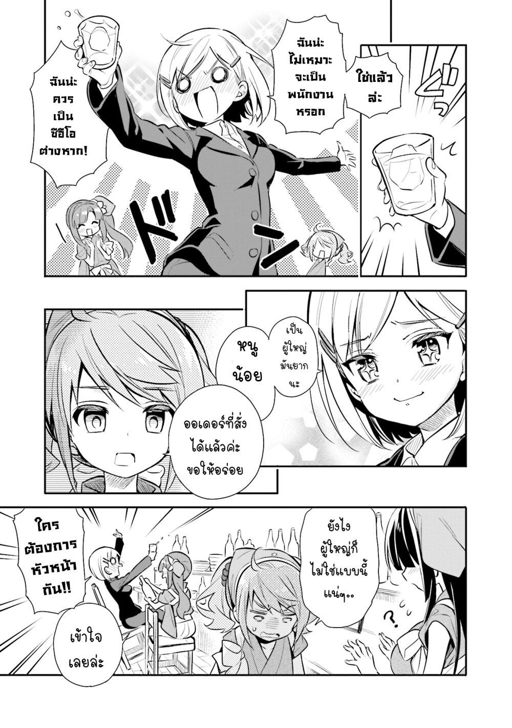Manga-lc-com อ่านมังงะ อ่านการ์ตูน ออนไลน์ ฟรี Chotto Ippai! ตอนที่ 1 2 3 4 5 6 7 8 9 10 11 12 13 14 ฟรี ไม่มีโฆษณา Manga-lc - อ่าน มังงะ อ่าน การ์ตูน ออนไลน์ อ่านมังงะ ฟรี