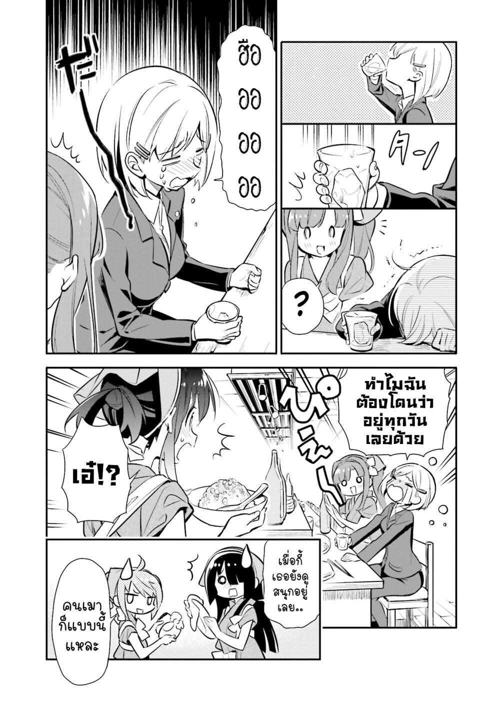 Manga-lc-com อ่านมังงะ อ่านการ์ตูน ออนไลน์ ฟรี Chotto Ippai! ตอนที่ 1 2 3 4 5 6 7 8 9 10 11 12 13 14 ฟรี ไม่มีโฆษณา Manga-lc - อ่าน มังงะ อ่าน การ์ตูน ออนไลน์ อ่านมังงะ ฟรี