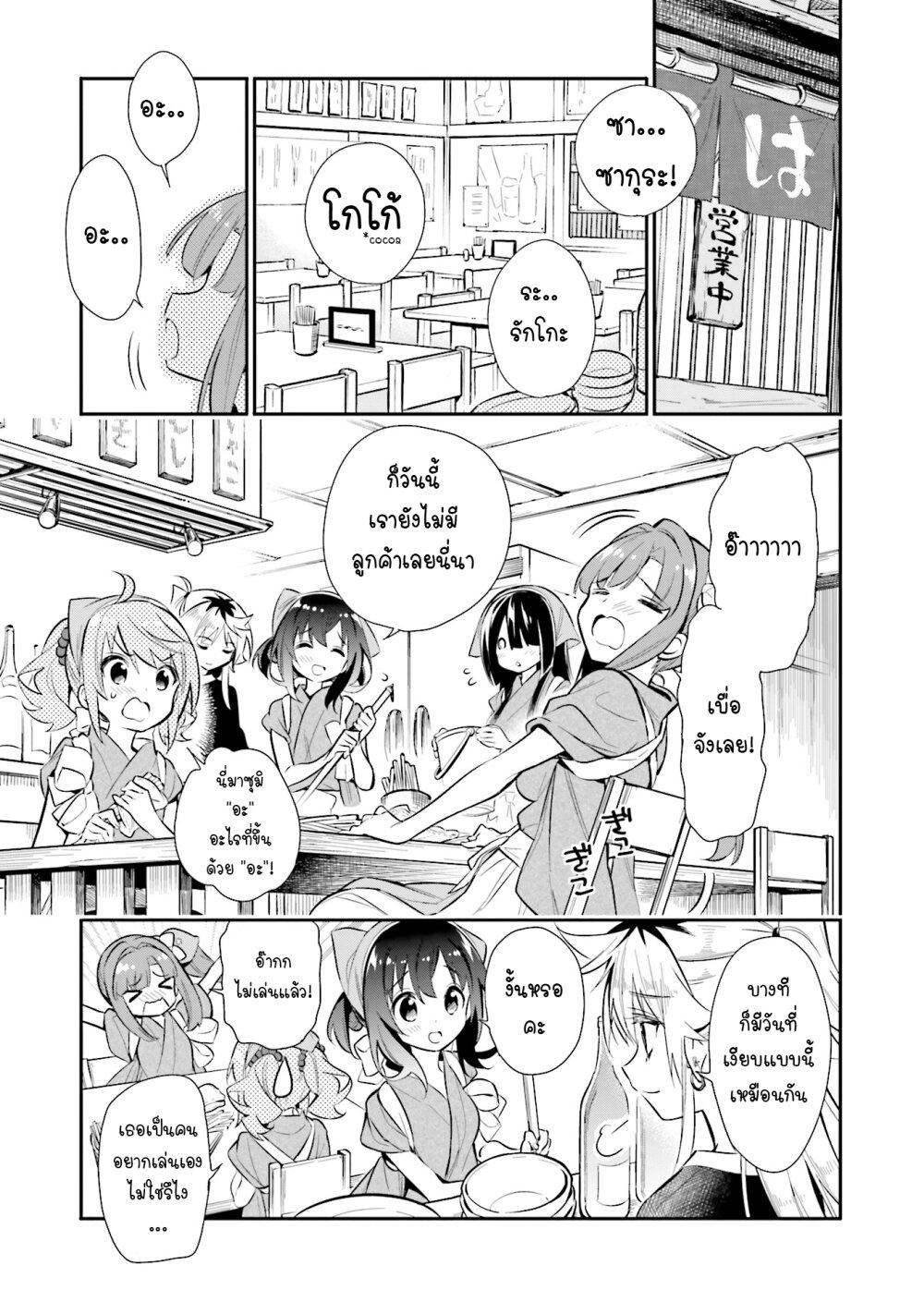 Manga-lc-com อ่านมังงะ อ่านการ์ตูน ออนไลน์ ฟรี Chotto Ippai! ตอนที่ 1 2 3 4 5 6 7 8 9 10 11 12 13 14 ฟรี ไม่มีโฆษณา Manga-lc - อ่าน มังงะ อ่าน การ์ตูน ออนไลน์ อ่านมังงะ ฟรี