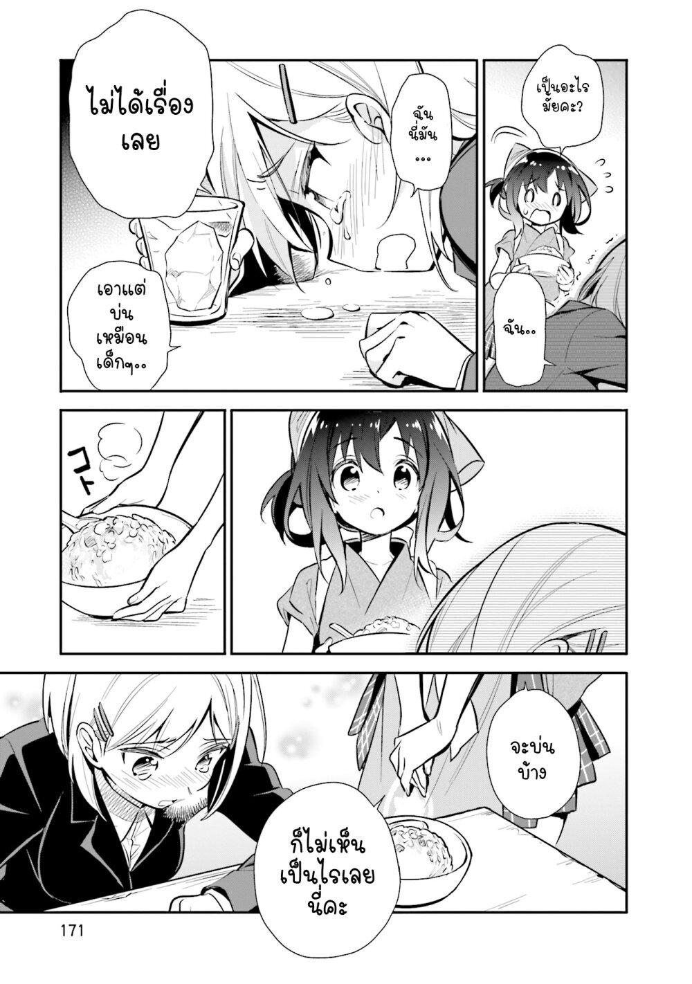 Manga-lc-com อ่านมังงะ อ่านการ์ตูน ออนไลน์ ฟรี Chotto Ippai! ตอนที่ 1 2 3 4 5 6 7 8 9 10 11 12 13 14 ฟรี ไม่มีโฆษณา Manga-lc - อ่าน มังงะ อ่าน การ์ตูน ออนไลน์ อ่านมังงะ ฟรี