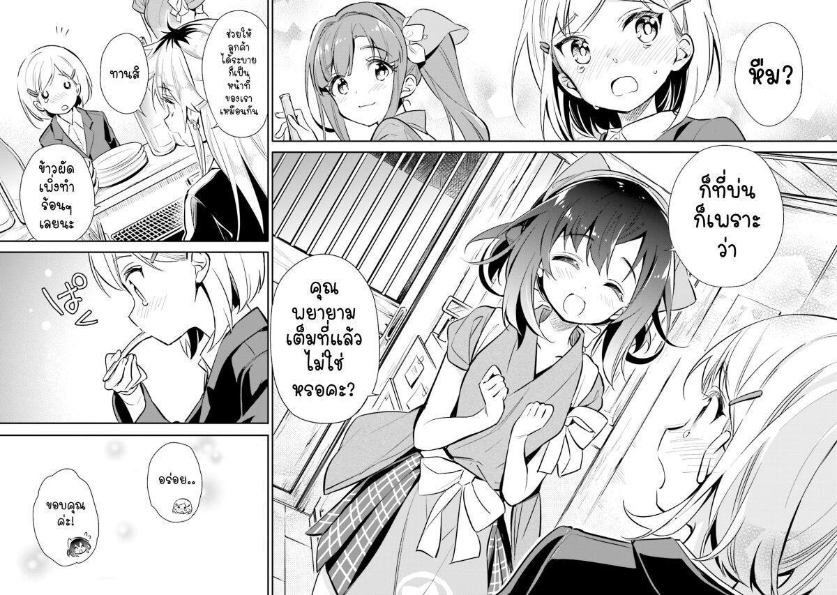 Manga-lc-com อ่านมังงะ อ่านการ์ตูน ออนไลน์ ฟรี Chotto Ippai! ตอนที่ 1 2 3 4 5 6 7 8 9 10 11 12 13 14 ฟรี ไม่มีโฆษณา Manga-lc - อ่าน มังงะ อ่าน การ์ตูน ออนไลน์ อ่านมังงะ ฟรี