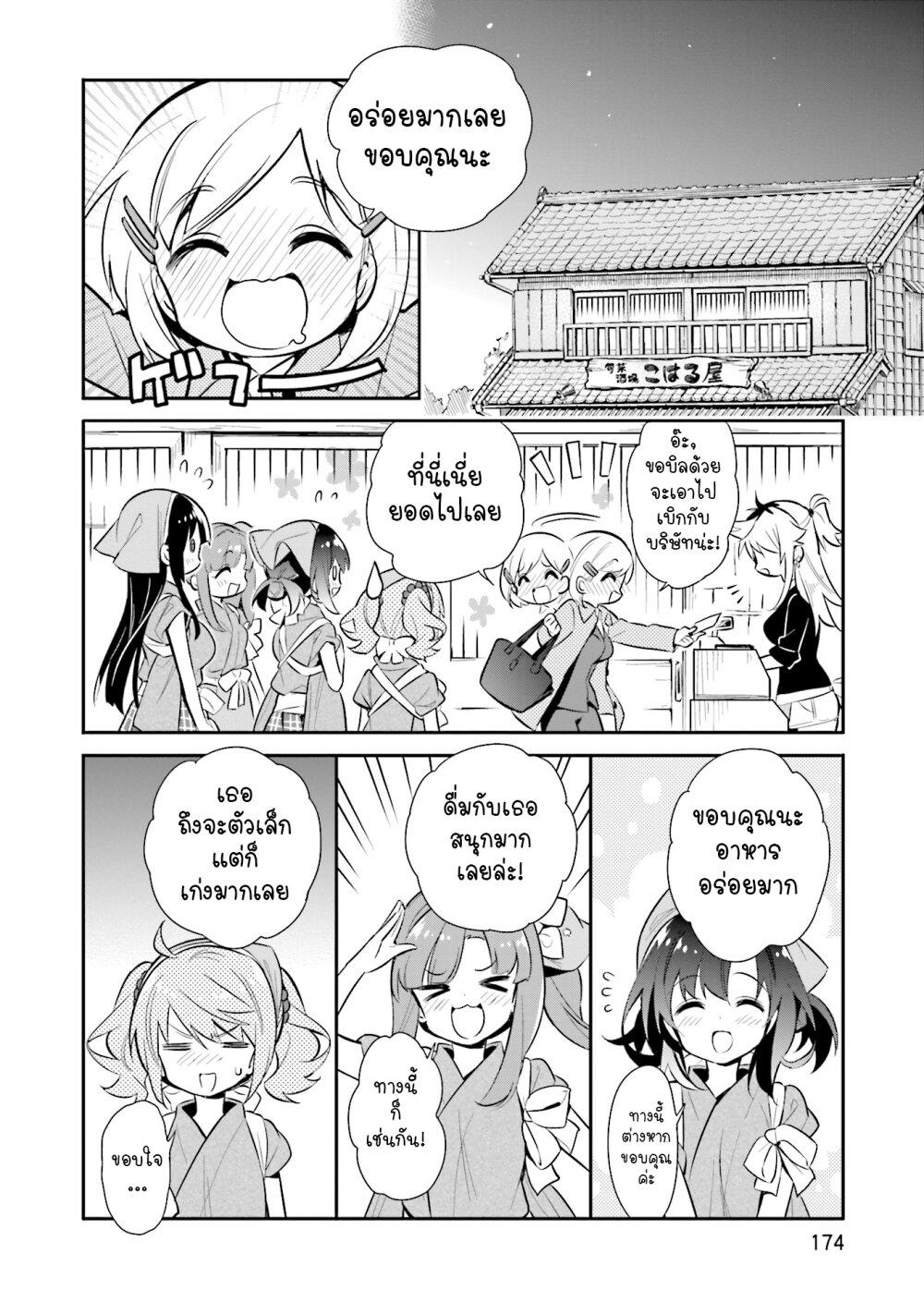 Manga-lc-com อ่านมังงะ อ่านการ์ตูน ออนไลน์ ฟรี Chotto Ippai! ตอนที่ 1 2 3 4 5 6 7 8 9 10 11 12 13 14 ฟรี ไม่มีโฆษณา Manga-lc - อ่าน มังงะ อ่าน การ์ตูน ออนไลน์ อ่านมังงะ ฟรี