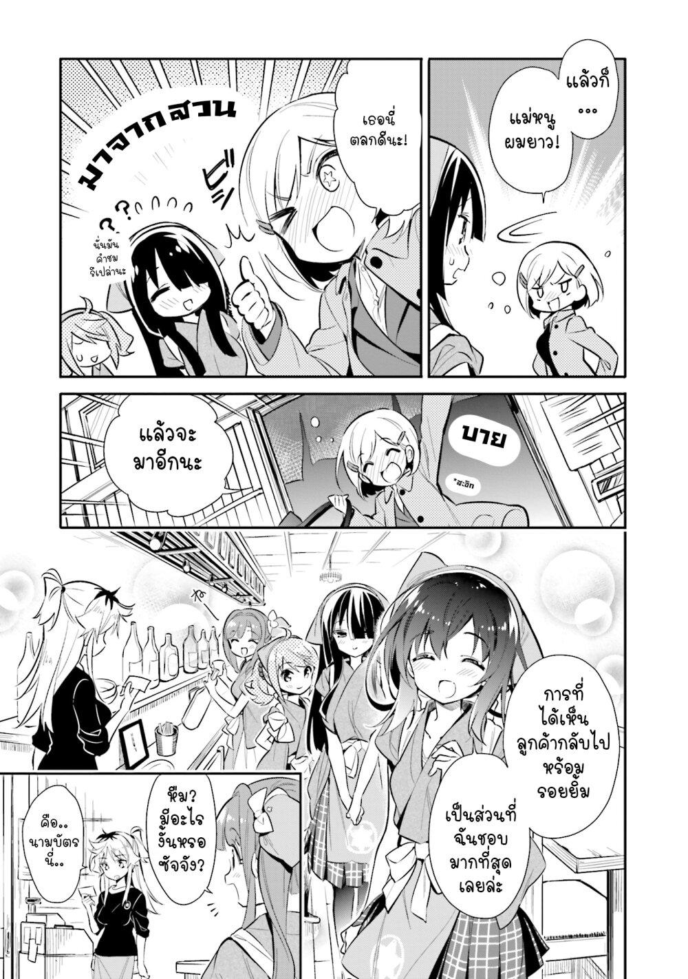 Manga-lc-com อ่านมังงะ อ่านการ์ตูน ออนไลน์ ฟรี Chotto Ippai! ตอนที่ 1 2 3 4 5 6 7 8 9 10 11 12 13 14 ฟรี ไม่มีโฆษณา Manga-lc - อ่าน มังงะ อ่าน การ์ตูน ออนไลน์ อ่านมังงะ ฟรี