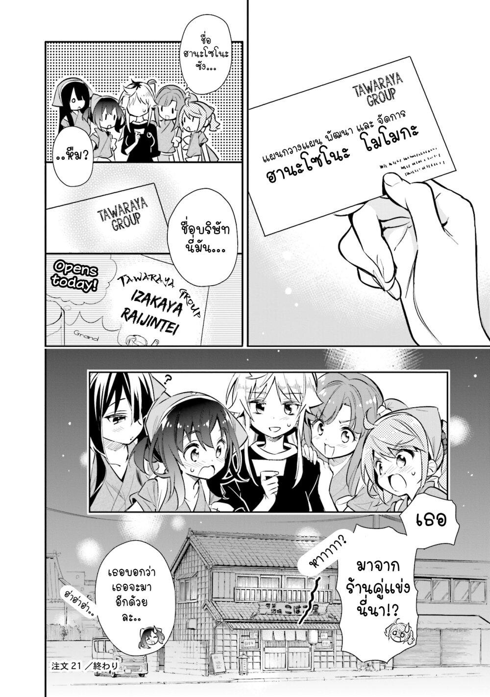 Manga-lc-com อ่านมังงะ อ่านการ์ตูน ออนไลน์ ฟรี Chotto Ippai! ตอนที่ 1 2 3 4 5 6 7 8 9 10 11 12 13 14 ฟรี ไม่มีโฆษณา Manga-lc - อ่าน มังงะ อ่าน การ์ตูน ออนไลน์ อ่านมังงะ ฟรี