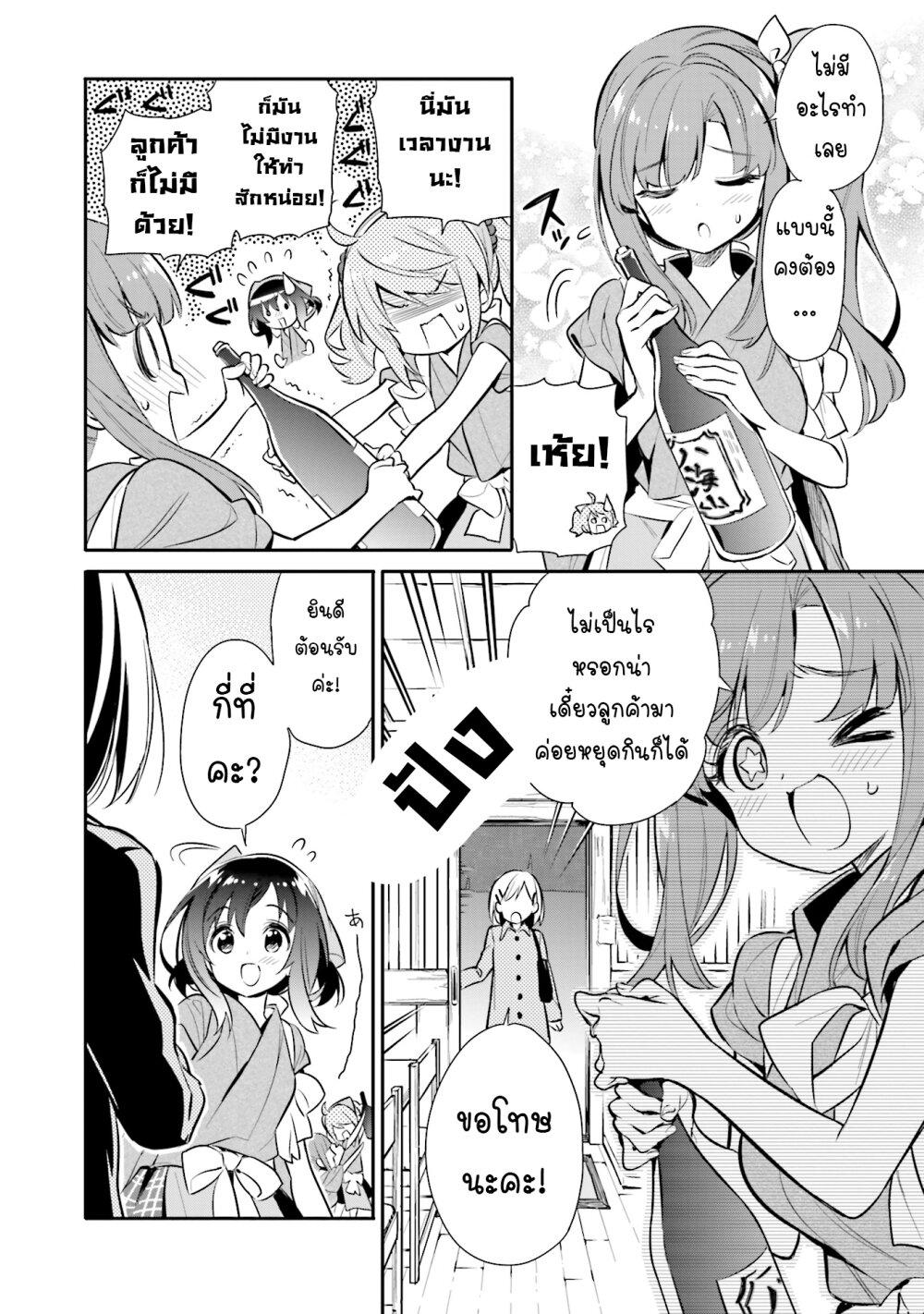 Manga-lc-com อ่านมังงะ อ่านการ์ตูน ออนไลน์ ฟรี Chotto Ippai! ตอนที่ 1 2 3 4 5 6 7 8 9 10 11 12 13 14 ฟรี ไม่มีโฆษณา Manga-lc - อ่าน มังงะ อ่าน การ์ตูน ออนไลน์ อ่านมังงะ ฟรี
