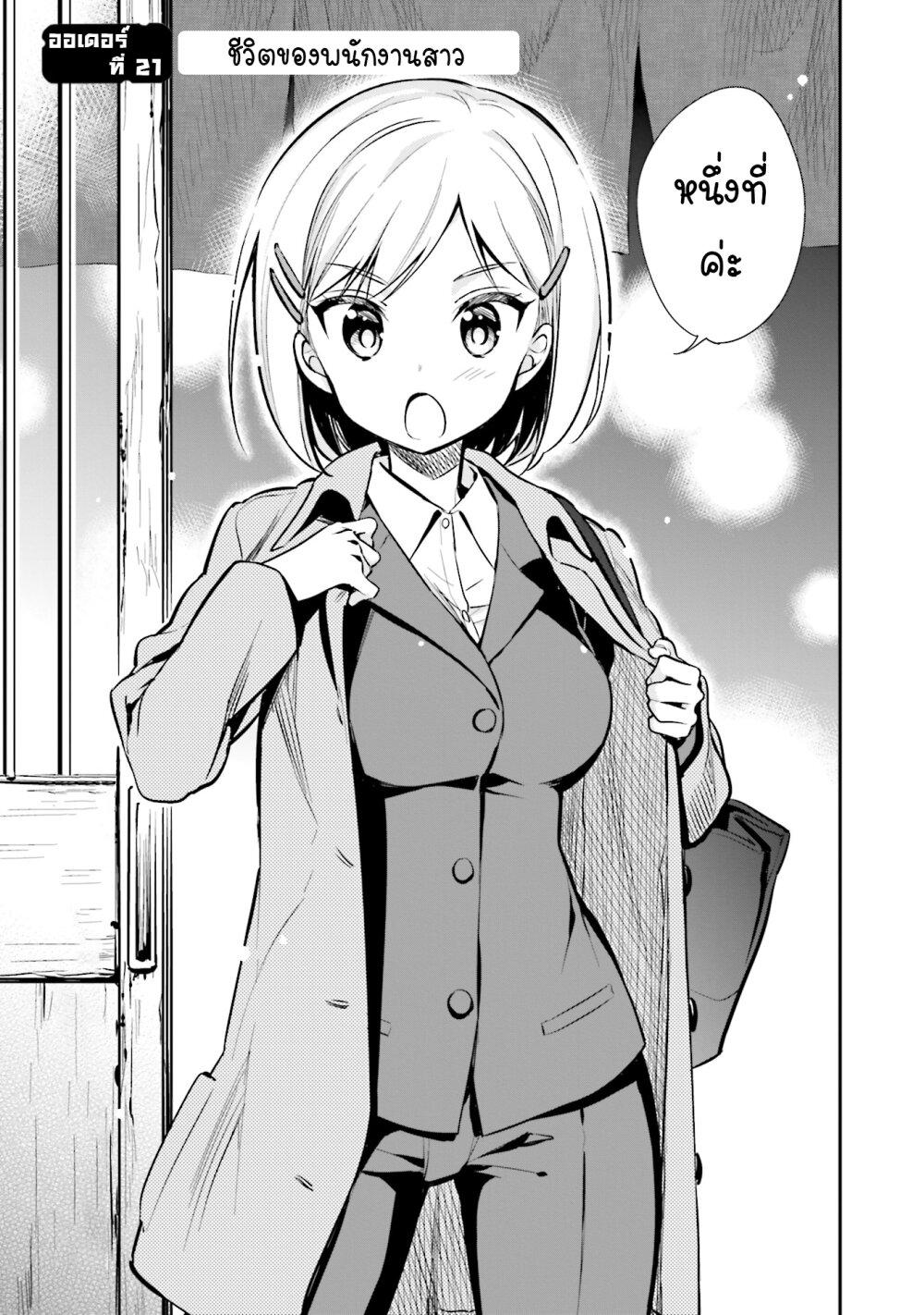 Manga-lc-com อ่านมังงะ อ่านการ์ตูน ออนไลน์ ฟรี Chotto Ippai! ตอนที่ 1 2 3 4 5 6 7 8 9 10 11 12 13 14 ฟรี ไม่มีโฆษณา Manga-lc - อ่าน มังงะ อ่าน การ์ตูน ออนไลน์ อ่านมังงะ ฟรี