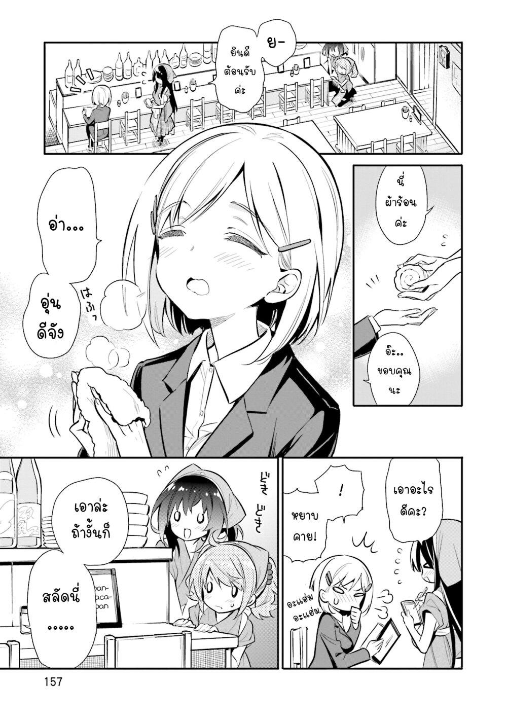 Manga-lc-com อ่านมังงะ อ่านการ์ตูน ออนไลน์ ฟรี Chotto Ippai! ตอนที่ 1 2 3 4 5 6 7 8 9 10 11 12 13 14 ฟรี ไม่มีโฆษณา Manga-lc - อ่าน มังงะ อ่าน การ์ตูน ออนไลน์ อ่านมังงะ ฟรี