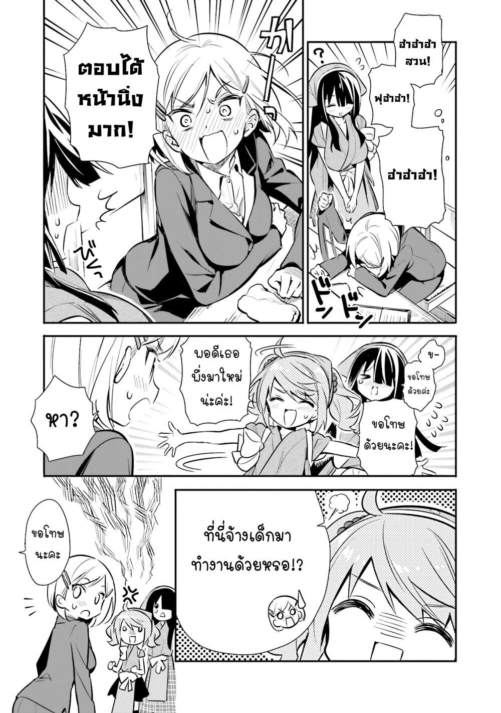 Manga-lc-com อ่านมังงะ อ่านการ์ตูน ออนไลน์ ฟรี Chotto Ippai! ตอนที่ 1 2 3 4 5 6 7 8 9 10 11 12 13 14 ฟรี ไม่มีโฆษณา Manga-lc - อ่าน มังงะ อ่าน การ์ตูน ออนไลน์ อ่านมังงะ ฟรี