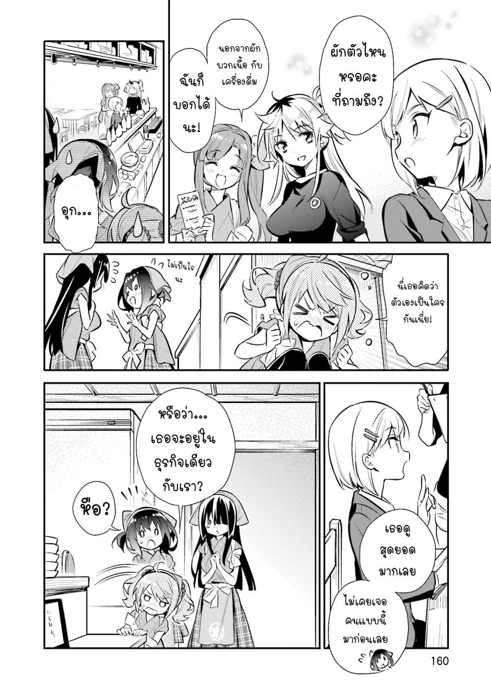 Manga-lc-com อ่านมังงะ อ่านการ์ตูน ออนไลน์ ฟรี Chotto Ippai! ตอนที่ 1 2 3 4 5 6 7 8 9 10 11 12 13 14 ฟรี ไม่มีโฆษณา Manga-lc - อ่าน มังงะ อ่าน การ์ตูน ออนไลน์ อ่านมังงะ ฟรี