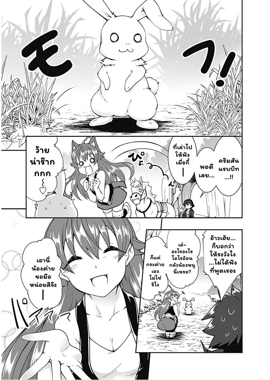 Manga-lc-com อ่านมังงะ อ่านการ์ตูน ออนไลน์ ฟรี Jichou Shinai Motoyuusha no Tsuyokute Tanoshii New Game ตอนที่ 1 2 3 4 5 6 7 8 9 10 11 12 13 14 ฟรี ไม่มีโฆษณา Manga-lc - อ่าน มังงะ อ่าน การ์ตูน ออนไลน์ อ่านมังงะ ฟรี