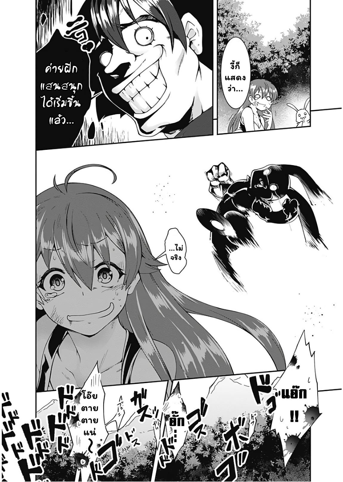 Manga-lc-com อ่านมังงะ อ่านการ์ตูน ออนไลน์ ฟรี Jichou Shinai Motoyuusha no Tsuyokute Tanoshii New Game ตอนที่ 1 2 3 4 5 6 7 8 9 10 11 12 13 14 ฟรี ไม่มีโฆษณา Manga-lc - อ่าน มังงะ อ่าน การ์ตูน ออนไลน์ อ่านมังงะ ฟรี