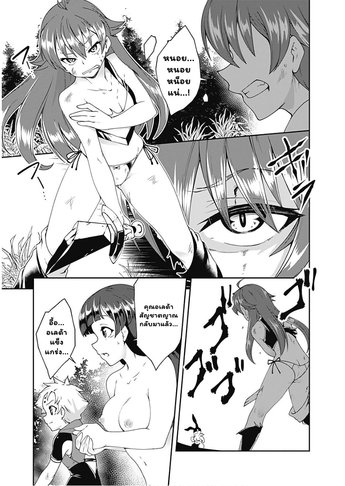 Manga-lc-com อ่านมังงะ อ่านการ์ตูน ออนไลน์ ฟรี Jichou Shinai Motoyuusha no Tsuyokute Tanoshii New Game ตอนที่ 1 2 3 4 5 6 7 8 9 10 11 12 13 14 ฟรี ไม่มีโฆษณา Manga-lc - อ่าน มังงะ อ่าน การ์ตูน ออนไลน์ อ่านมังงะ ฟรี