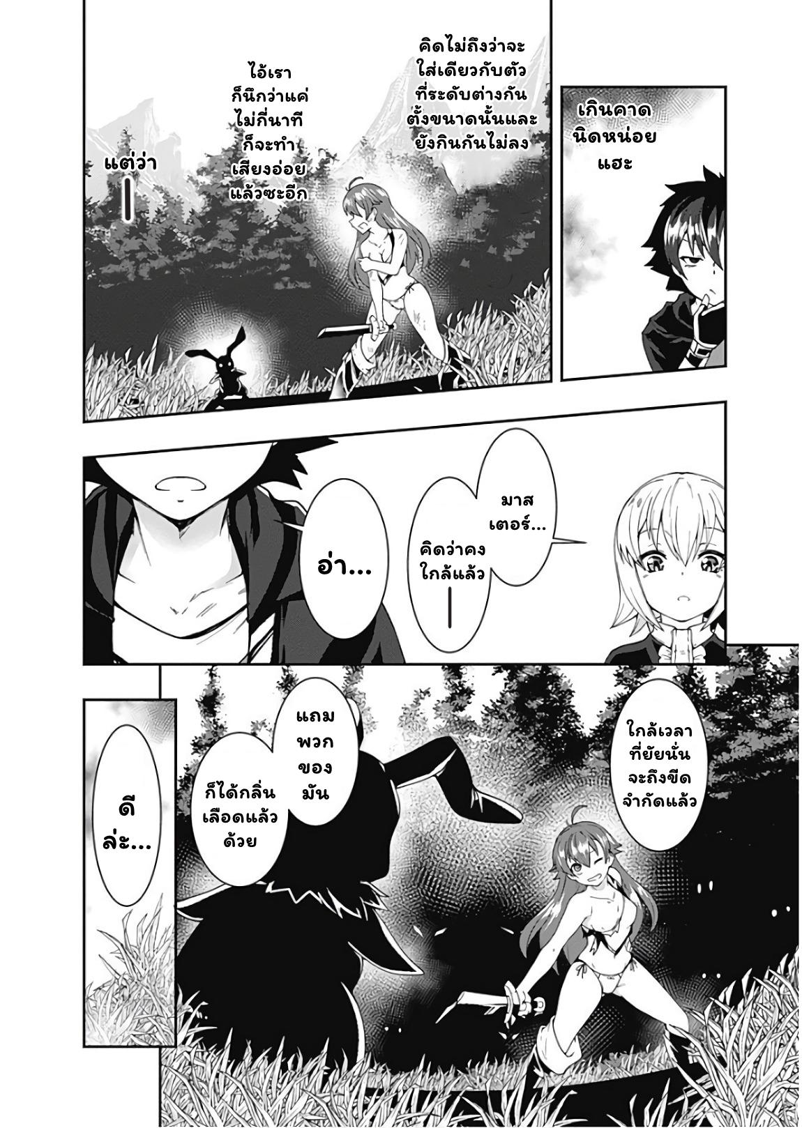 Manga-lc-com อ่านมังงะ อ่านการ์ตูน ออนไลน์ ฟรี Jichou Shinai Motoyuusha no Tsuyokute Tanoshii New Game ตอนที่ 1 2 3 4 5 6 7 8 9 10 11 12 13 14 ฟรี ไม่มีโฆษณา Manga-lc - อ่าน มังงะ อ่าน การ์ตูน ออนไลน์ อ่านมังงะ ฟรี