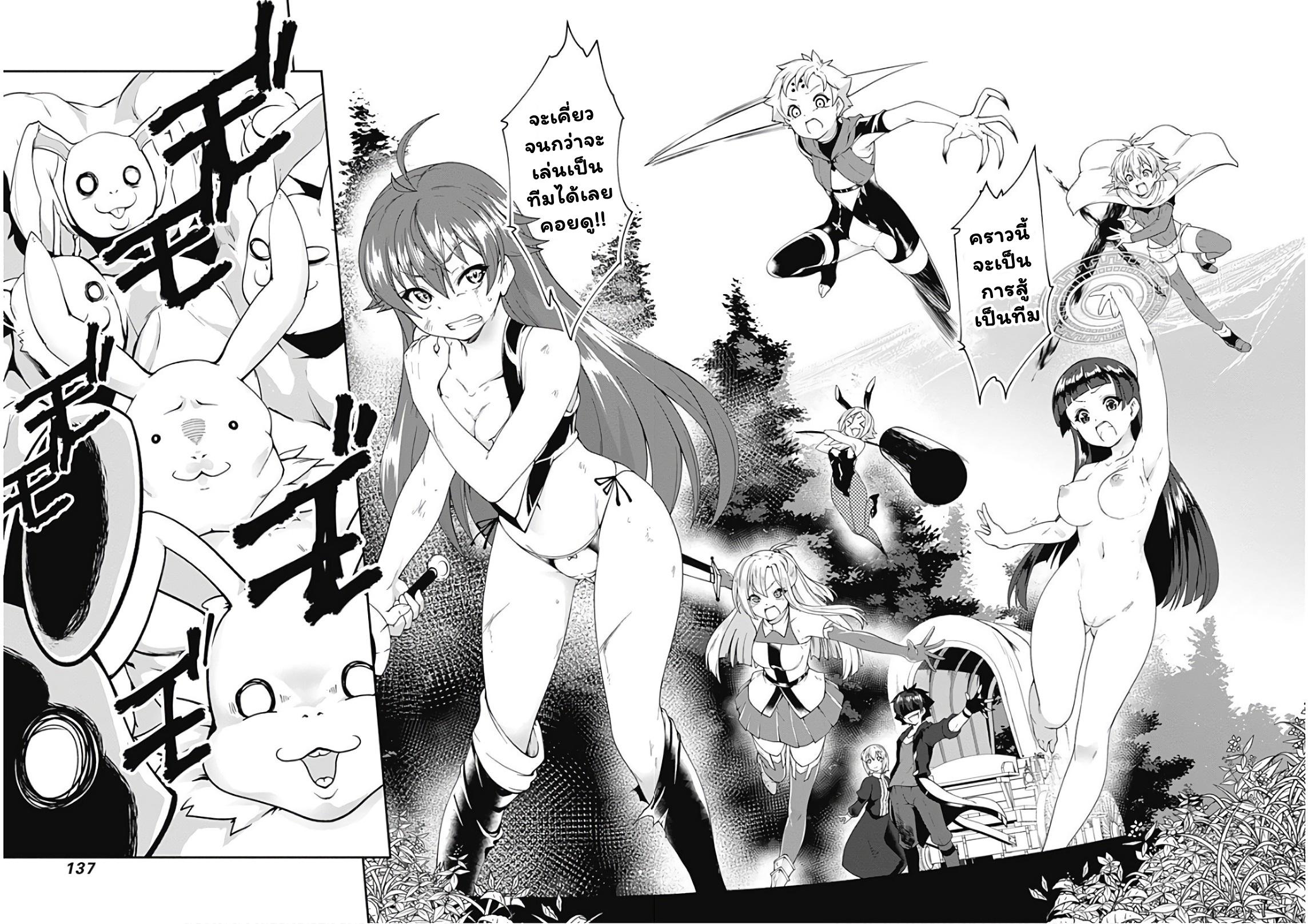 Manga-lc-com อ่านมังงะ อ่านการ์ตูน ออนไลน์ ฟรี Jichou Shinai Motoyuusha no Tsuyokute Tanoshii New Game ตอนที่ 1 2 3 4 5 6 7 8 9 10 11 12 13 14 ฟรี ไม่มีโฆษณา Manga-lc - อ่าน มังงะ อ่าน การ์ตูน ออนไลน์ อ่านมังงะ ฟรี