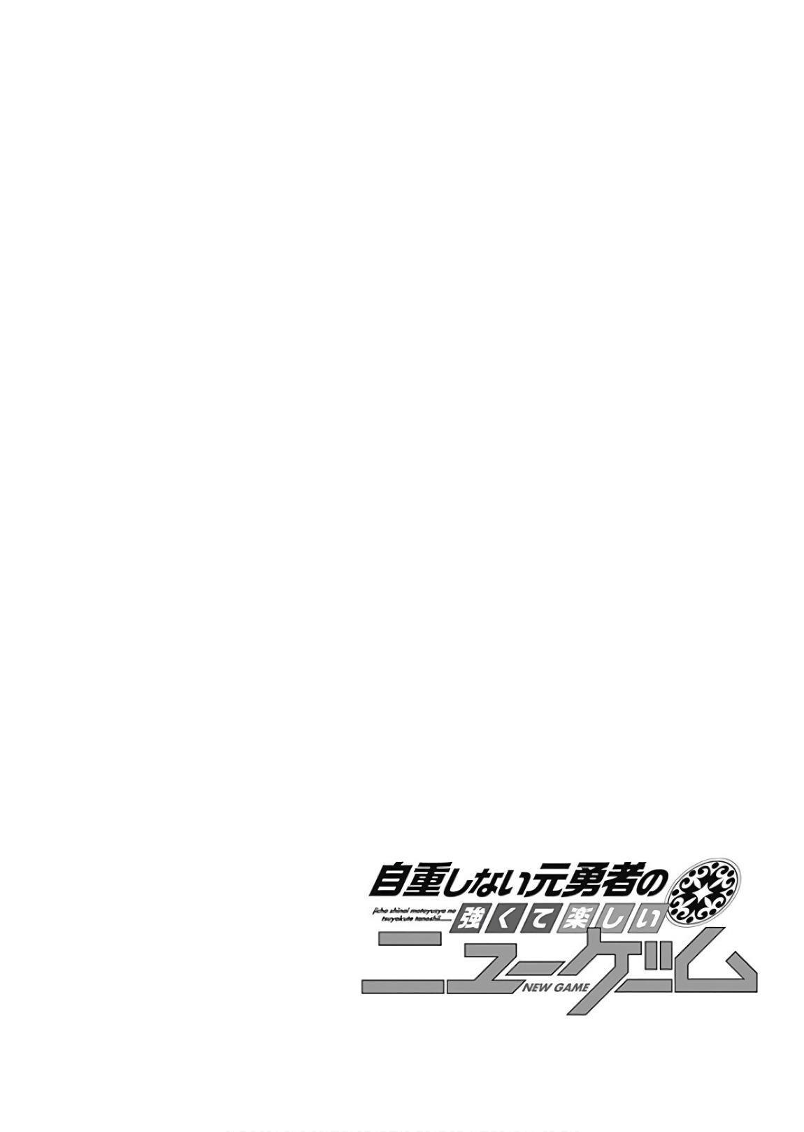 Manga-lc-com อ่านมังงะ อ่านการ์ตูน ออนไลน์ ฟรี Jichou Shinai Motoyuusha no Tsuyokute Tanoshii New Game ตอนที่ 1 2 3 4 5 6 7 8 9 10 11 12 13 14 ฟรี ไม่มีโฆษณา Manga-lc - อ่าน มังงะ อ่าน การ์ตูน ออนไลน์ อ่านมังงะ ฟรี