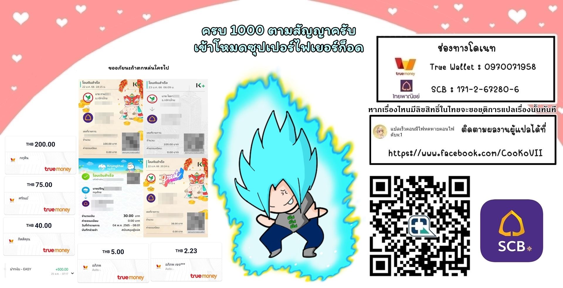 Manga-lc-com อ่านมังงะ อ่านการ์ตูน ออนไลน์ ฟรี Jichou Shinai Motoyuusha no Tsuyokute Tanoshii New Game ตอนที่ 1 2 3 4 5 6 7 8 9 10 11 12 13 14 ฟรี ไม่มีโฆษณา Manga-lc - อ่าน มังงะ อ่าน การ์ตูน ออนไลน์ อ่านมังงะ ฟรี