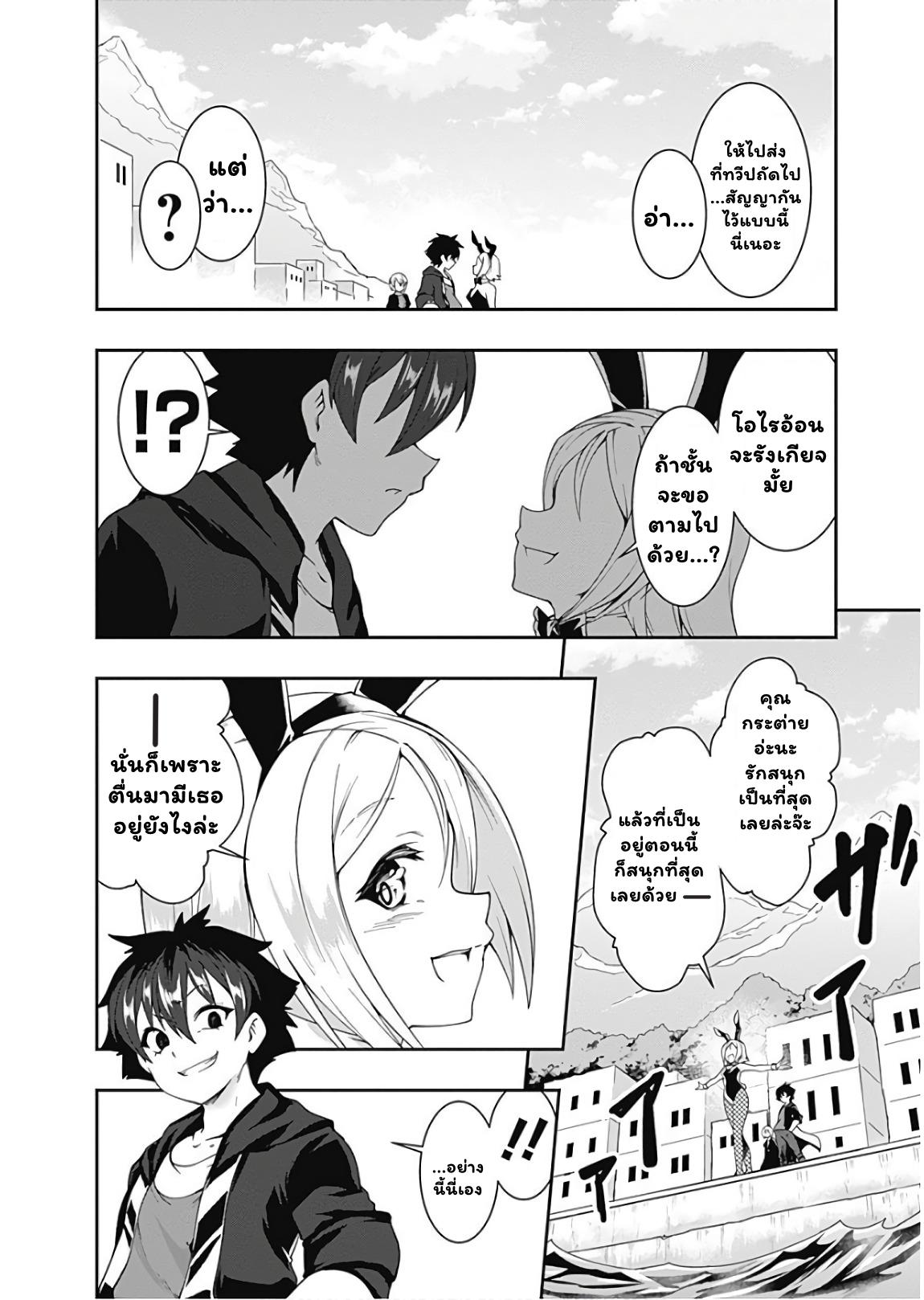 Manga-lc-com อ่านมังงะ อ่านการ์ตูน ออนไลน์ ฟรี Jichou Shinai Motoyuusha no Tsuyokute Tanoshii New Game ตอนที่ 1 2 3 4 5 6 7 8 9 10 11 12 13 14 ฟรี ไม่มีโฆษณา Manga-lc - อ่าน มังงะ อ่าน การ์ตูน ออนไลน์ อ่านมังงะ ฟรี