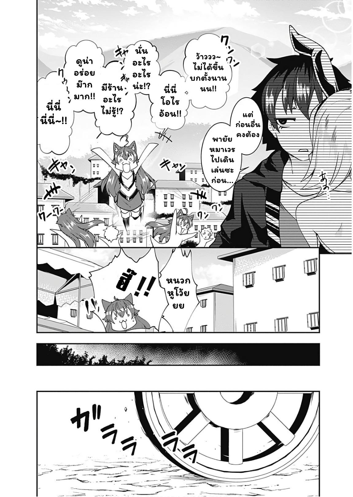 Manga-lc-com อ่านมังงะ อ่านการ์ตูน ออนไลน์ ฟรี Jichou Shinai Motoyuusha no Tsuyokute Tanoshii New Game ตอนที่ 1 2 3 4 5 6 7 8 9 10 11 12 13 14 ฟรี ไม่มีโฆษณา Manga-lc - อ่าน มังงะ อ่าน การ์ตูน ออนไลน์ อ่านมังงะ ฟรี
