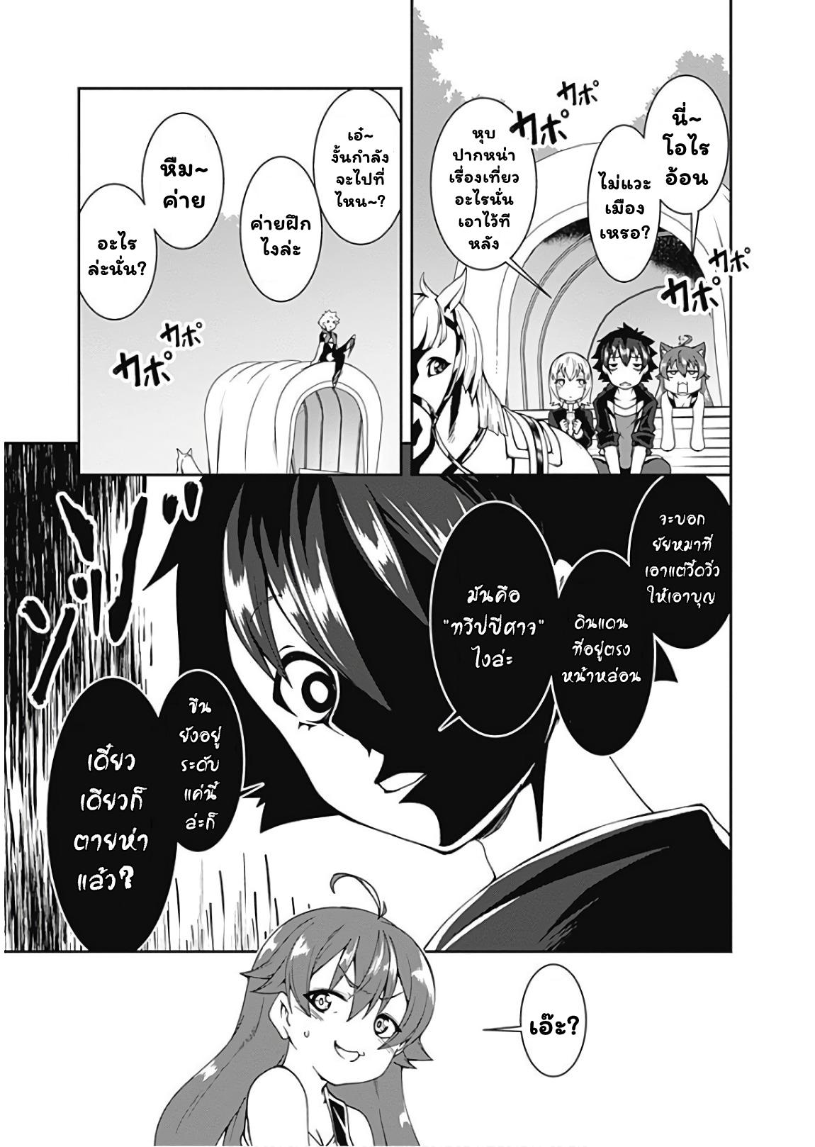 Manga-lc-com อ่านมังงะ อ่านการ์ตูน ออนไลน์ ฟรี Jichou Shinai Motoyuusha no Tsuyokute Tanoshii New Game ตอนที่ 1 2 3 4 5 6 7 8 9 10 11 12 13 14 ฟรี ไม่มีโฆษณา Manga-lc - อ่าน มังงะ อ่าน การ์ตูน ออนไลน์ อ่านมังงะ ฟรี