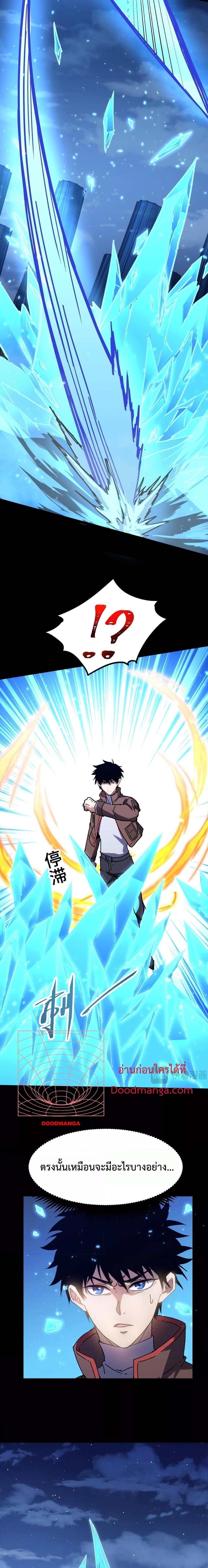 Manga-lc-com อ่านมังงะ อ่านการ์ตูน ออนไลน์ ฟรี Gao Wu Landing in the next 10,000 years – เทพไร้พ่าย ลุยเดี่ยวอนาคตหมื่นปี ตอนที่ 1 2 3 4 5 6 7 8 9 10 11 12 13 14 ฟรี ไม่มีโฆษณา Manga-lc - อ่าน มังงะ อ่าน การ์ตูน ออนไลน์ อ่านมังงะ ฟรี