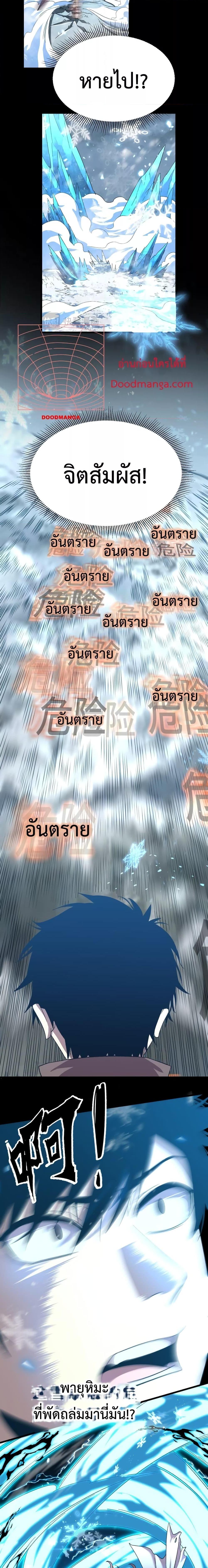 Manga-lc-com อ่านมังงะ อ่านการ์ตูน ออนไลน์ ฟรี Gao Wu Landing in the next 10,000 years – เทพไร้พ่าย ลุยเดี่ยวอนาคตหมื่นปี ตอนที่ 1 2 3 4 5 6 7 8 9 10 11 12 13 14 ฟรี ไม่มีโฆษณา Manga-lc - อ่าน มังงะ อ่าน การ์ตูน ออนไลน์ อ่านมังงะ ฟรี