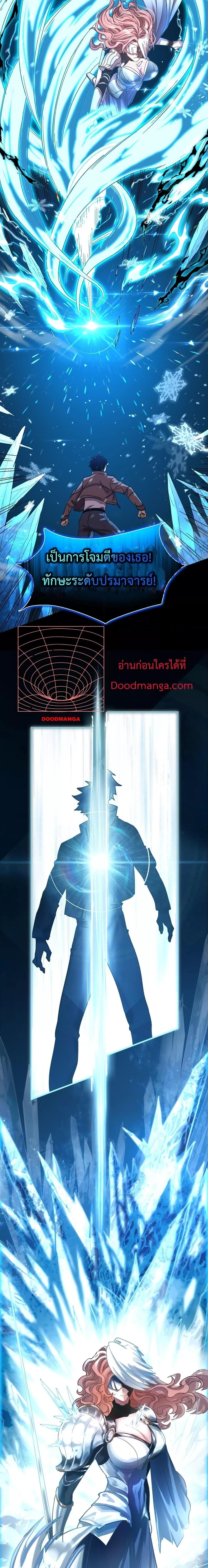 Manga-lc-com อ่านมังงะ อ่านการ์ตูน ออนไลน์ ฟรี Gao Wu Landing in the next 10,000 years – เทพไร้พ่าย ลุยเดี่ยวอนาคตหมื่นปี ตอนที่ 1 2 3 4 5 6 7 8 9 10 11 12 13 14 ฟรี ไม่มีโฆษณา Manga-lc - อ่าน มังงะ อ่าน การ์ตูน ออนไลน์ อ่านมังงะ ฟรี