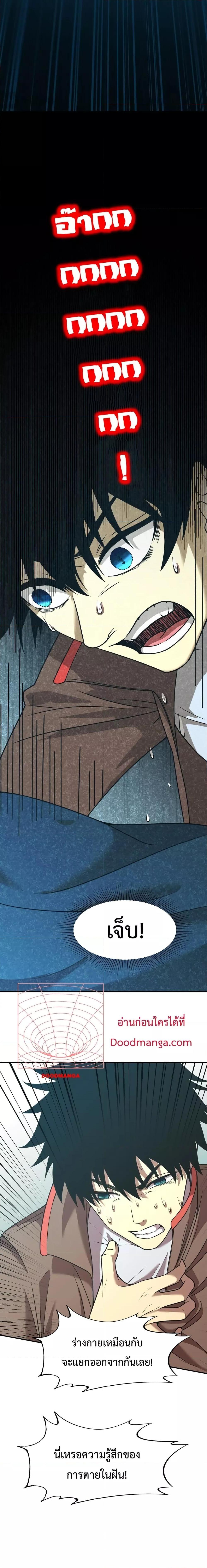 Manga-lc-com อ่านมังงะ อ่านการ์ตูน ออนไลน์ ฟรี Gao Wu Landing in the next 10,000 years – เทพไร้พ่าย ลุยเดี่ยวอนาคตหมื่นปี ตอนที่ 1 2 3 4 5 6 7 8 9 10 11 12 13 14 ฟรี ไม่มีโฆษณา Manga-lc - อ่าน มังงะ อ่าน การ์ตูน ออนไลน์ อ่านมังงะ ฟรี