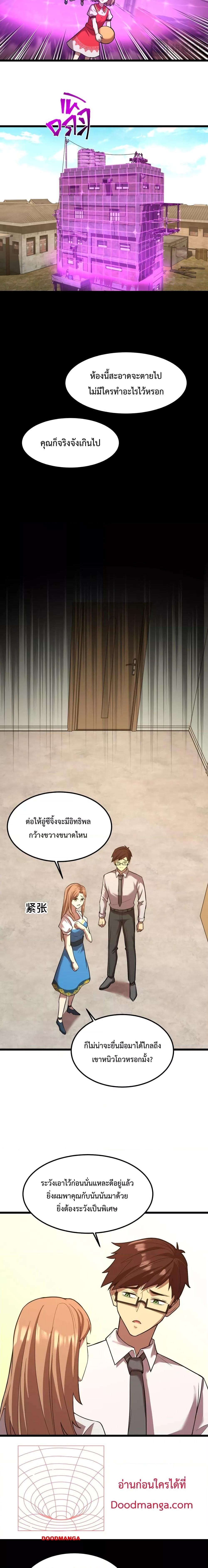 Manga-lc-com อ่านมังงะ อ่านการ์ตูน ออนไลน์ ฟรี Gao Wu Landing in the next 10,000 years – เทพไร้พ่าย ลุยเดี่ยวอนาคตหมื่นปี ตอนที่ 1 2 3 4 5 6 7 8 9 10 11 12 13 14 ฟรี ไม่มีโฆษณา Manga-lc - อ่าน มังงะ อ่าน การ์ตูน ออนไลน์ อ่านมังงะ ฟรี