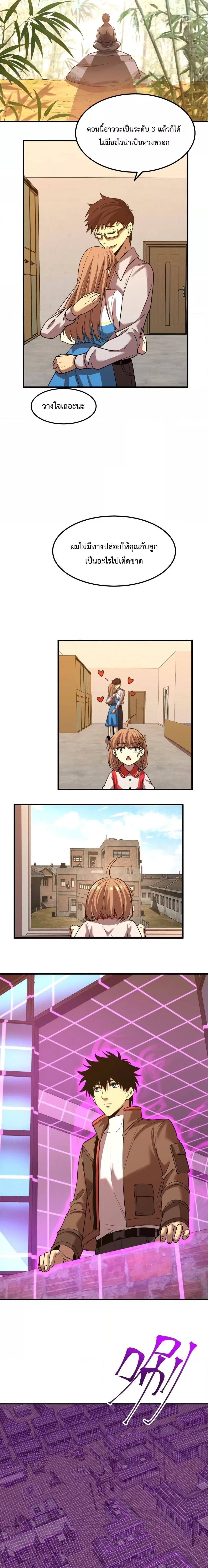 Manga-lc-com อ่านมังงะ อ่านการ์ตูน ออนไลน์ ฟรี Gao Wu Landing in the next 10,000 years – เทพไร้พ่าย ลุยเดี่ยวอนาคตหมื่นปี ตอนที่ 1 2 3 4 5 6 7 8 9 10 11 12 13 14 ฟรี ไม่มีโฆษณา Manga-lc - อ่าน มังงะ อ่าน การ์ตูน ออนไลน์ อ่านมังงะ ฟรี