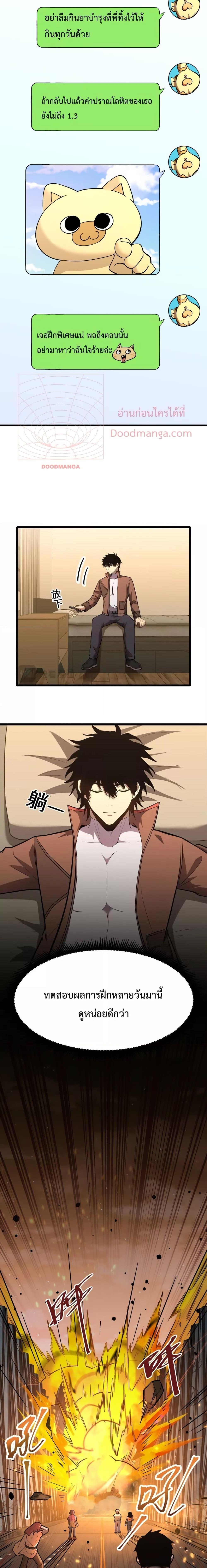 Manga-lc-com อ่านมังงะ อ่านการ์ตูน ออนไลน์ ฟรี Gao Wu Landing in the next 10,000 years – เทพไร้พ่าย ลุยเดี่ยวอนาคตหมื่นปี ตอนที่ 1 2 3 4 5 6 7 8 9 10 11 12 13 14 ฟรี ไม่มีโฆษณา Manga-lc - อ่าน มังงะ อ่าน การ์ตูน ออนไลน์ อ่านมังงะ ฟรี