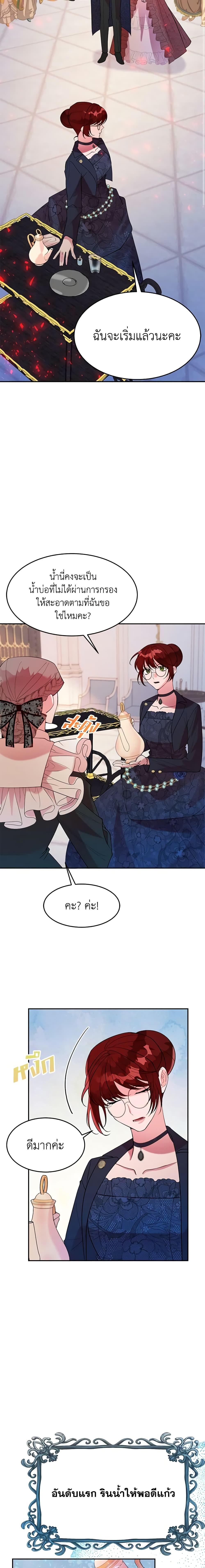 Manga-lc-com อ่านมังงะ อ่านการ์ตูน ออนไลน์ ฟรี The Raven Duchess ตอนที่ 1 2 3 4 5 6 7 8 9 10 11 12 13 14 ฟรี ไม่มีโฆษณา Manga-lc - อ่าน มังงะ อ่าน การ์ตูน ออนไลน์ อ่านมังงะ ฟรี