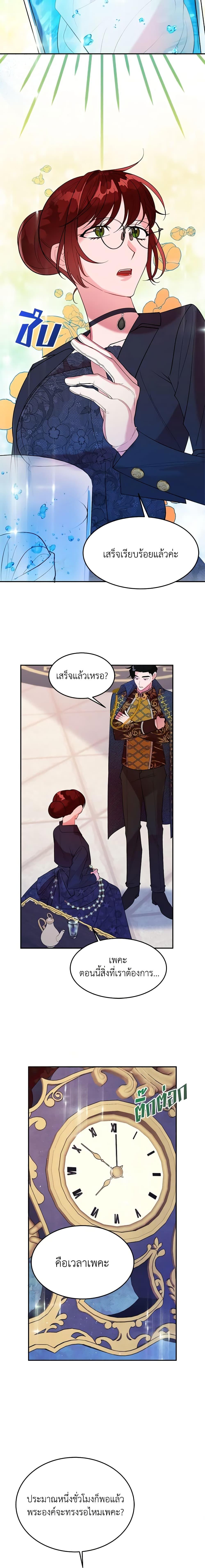 Manga-lc-com อ่านมังงะ อ่านการ์ตูน ออนไลน์ ฟรี The Raven Duchess ตอนที่ 1 2 3 4 5 6 7 8 9 10 11 12 13 14 ฟรี ไม่มีโฆษณา Manga-lc - อ่าน มังงะ อ่าน การ์ตูน ออนไลน์ อ่านมังงะ ฟรี