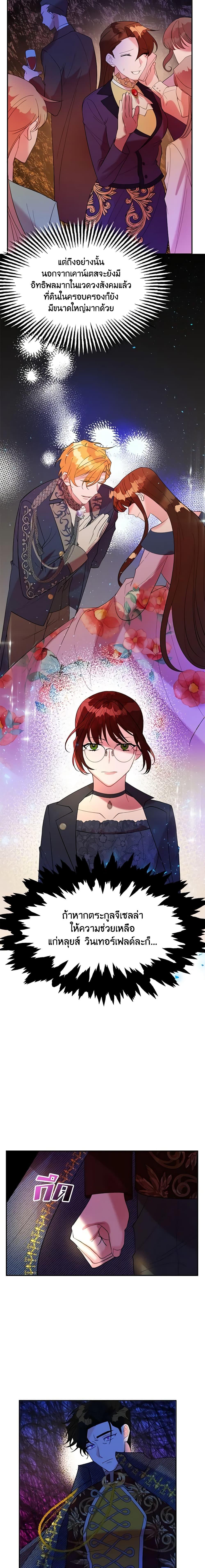 Manga-lc-com อ่านมังงะ อ่านการ์ตูน ออนไลน์ ฟรี The Raven Duchess ตอนที่ 1 2 3 4 5 6 7 8 9 10 11 12 13 14 ฟรี ไม่มีโฆษณา Manga-lc - อ่าน มังงะ อ่าน การ์ตูน ออนไลน์ อ่านมังงะ ฟรี