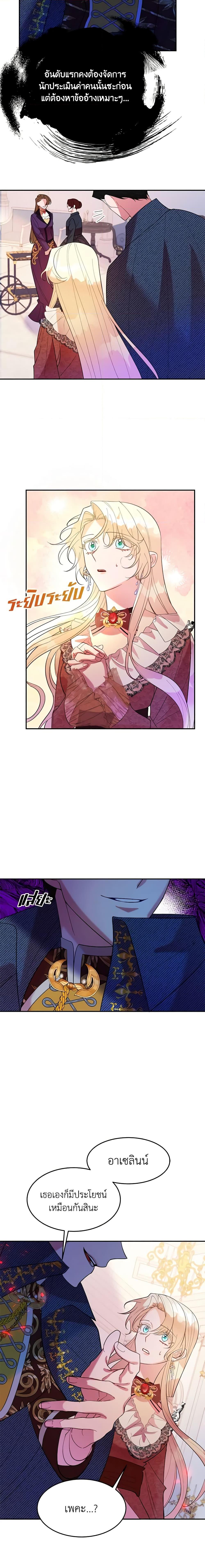 Manga-lc-com อ่านมังงะ อ่านการ์ตูน ออนไลน์ ฟรี The Raven Duchess ตอนที่ 1 2 3 4 5 6 7 8 9 10 11 12 13 14 ฟรี ไม่มีโฆษณา Manga-lc - อ่าน มังงะ อ่าน การ์ตูน ออนไลน์ อ่านมังงะ ฟรี