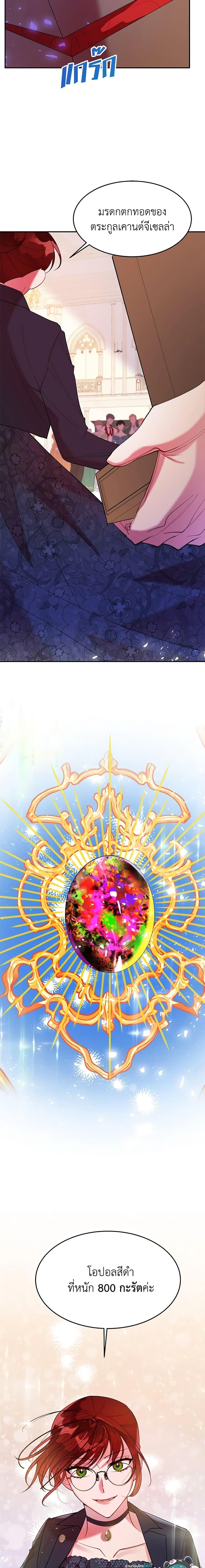 Manga-lc-com อ่านมังงะ อ่านการ์ตูน ออนไลน์ ฟรี The Raven Duchess ตอนที่ 1 2 3 4 5 6 7 8 9 10 11 12 13 14 ฟรี ไม่มีโฆษณา Manga-lc - อ่าน มังงะ อ่าน การ์ตูน ออนไลน์ อ่านมังงะ ฟรี