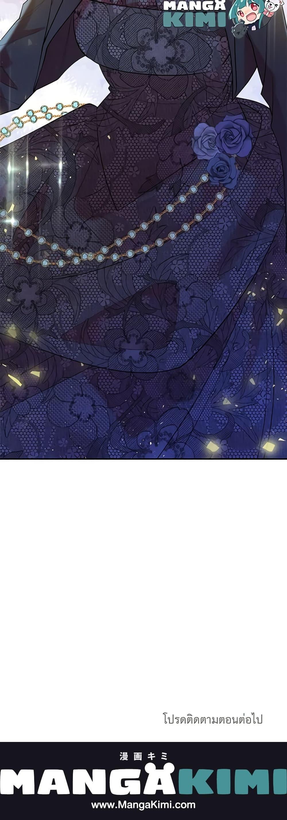 Manga-lc-com อ่านมังงะ อ่านการ์ตูน ออนไลน์ ฟรี The Raven Duchess ตอนที่ 1 2 3 4 5 6 7 8 9 10 11 12 13 14 ฟรี ไม่มีโฆษณา Manga-lc - อ่าน มังงะ อ่าน การ์ตูน ออนไลน์ อ่านมังงะ ฟรี