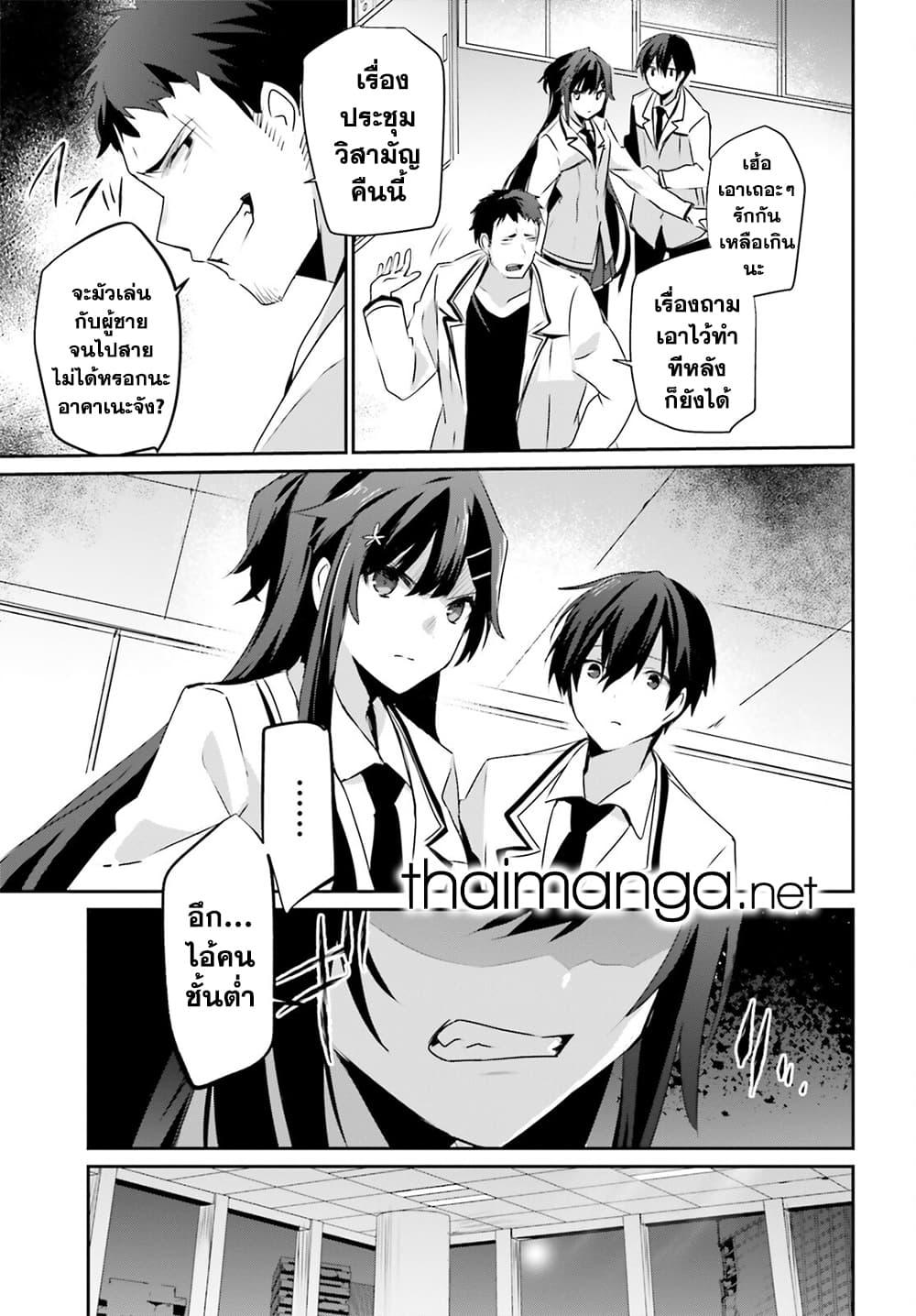 Manga-lc-com อ่านมังงะ อ่านการ์ตูน ออนไลน์ ฟรี Kage no Jitsuryokusha ni Naritakute! อยากเป็นพลังในเงามืด ตอนที่ 1 2 3 4 5 6 7 8 9 10 11 12 13 14 ฟรี ไม่มีโฆษณา Manga-lc - อ่าน มังงะ อ่าน การ์ตูน ออนไลน์ อ่านมังงะ ฟรี