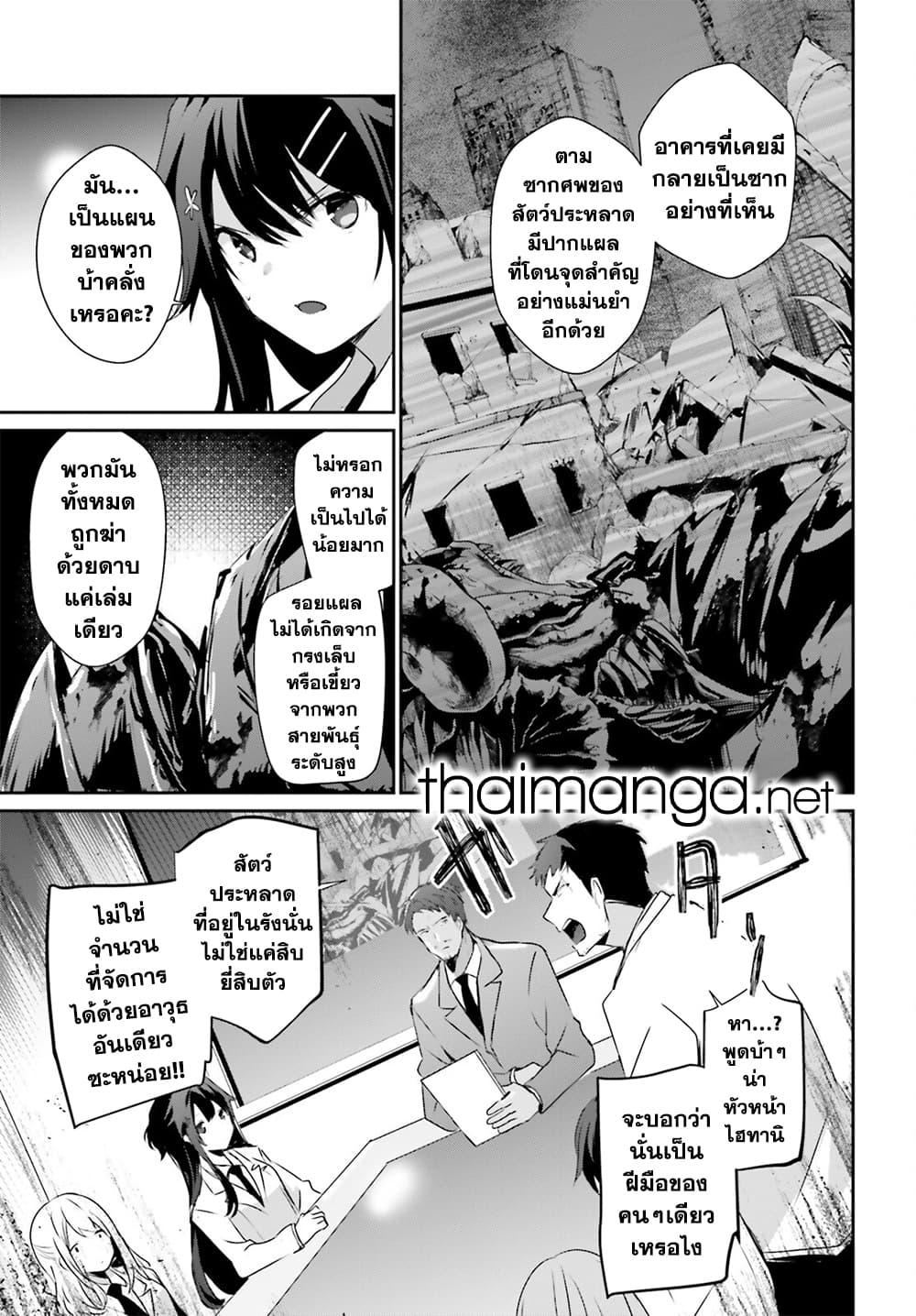 Manga-lc-com อ่านมังงะ อ่านการ์ตูน ออนไลน์ ฟรี Kage no Jitsuryokusha ni Naritakute! อยากเป็นพลังในเงามืด ตอนที่ 1 2 3 4 5 6 7 8 9 10 11 12 13 14 ฟรี ไม่มีโฆษณา Manga-lc - อ่าน มังงะ อ่าน การ์ตูน ออนไลน์ อ่านมังงะ ฟรี