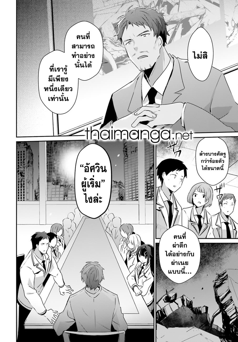 Manga-lc-com อ่านมังงะ อ่านการ์ตูน ออนไลน์ ฟรี Kage no Jitsuryokusha ni Naritakute! อยากเป็นพลังในเงามืด ตอนที่ 1 2 3 4 5 6 7 8 9 10 11 12 13 14 ฟรี ไม่มีโฆษณา Manga-lc - อ่าน มังงะ อ่าน การ์ตูน ออนไลน์ อ่านมังงะ ฟรี