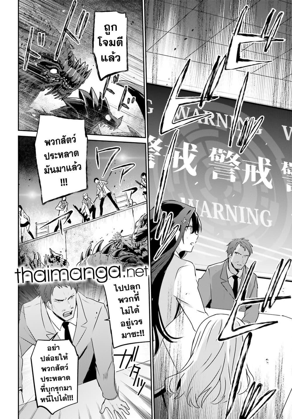Manga-lc-com อ่านมังงะ อ่านการ์ตูน ออนไลน์ ฟรี Kage no Jitsuryokusha ni Naritakute! อยากเป็นพลังในเงามืด ตอนที่ 1 2 3 4 5 6 7 8 9 10 11 12 13 14 ฟรี ไม่มีโฆษณา Manga-lc - อ่าน มังงะ อ่าน การ์ตูน ออนไลน์ อ่านมังงะ ฟรี