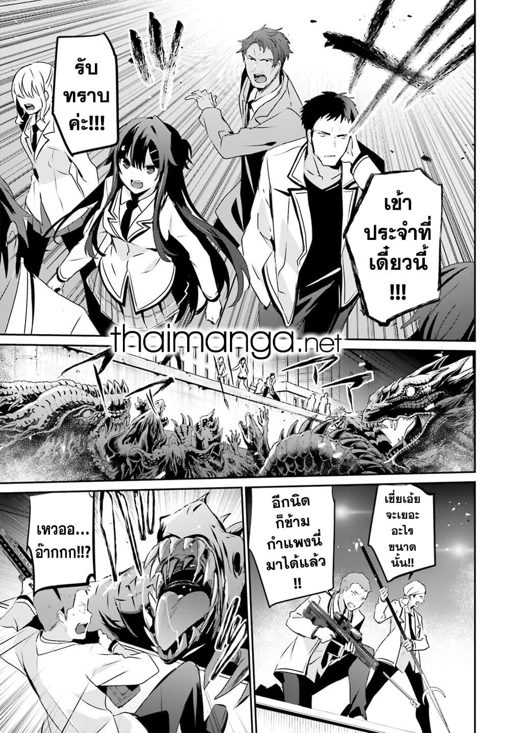 Manga-lc-com อ่านมังงะ อ่านการ์ตูน ออนไลน์ ฟรี Kage no Jitsuryokusha ni Naritakute! อยากเป็นพลังในเงามืด ตอนที่ 1 2 3 4 5 6 7 8 9 10 11 12 13 14 ฟรี ไม่มีโฆษณา Manga-lc - อ่าน มังงะ อ่าน การ์ตูน ออนไลน์ อ่านมังงะ ฟรี