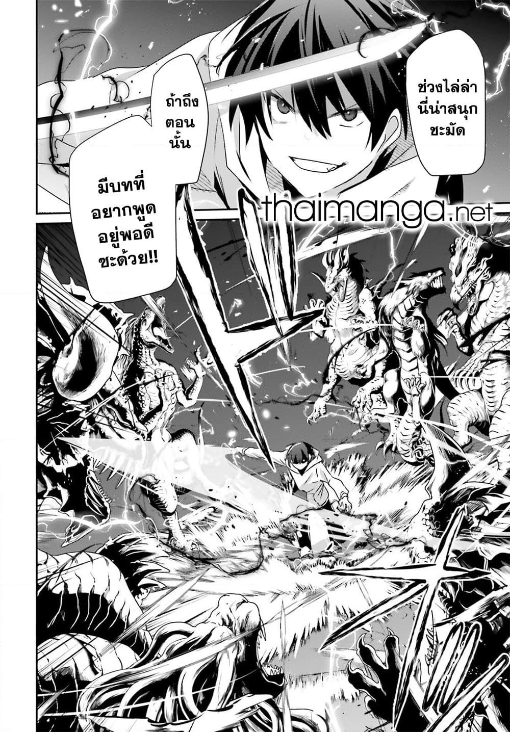 Manga-lc-com อ่านมังงะ อ่านการ์ตูน ออนไลน์ ฟรี Kage no Jitsuryokusha ni Naritakute! อยากเป็นพลังในเงามืด ตอนที่ 1 2 3 4 5 6 7 8 9 10 11 12 13 14 ฟรี ไม่มีโฆษณา Manga-lc - อ่าน มังงะ อ่าน การ์ตูน ออนไลน์ อ่านมังงะ ฟรี