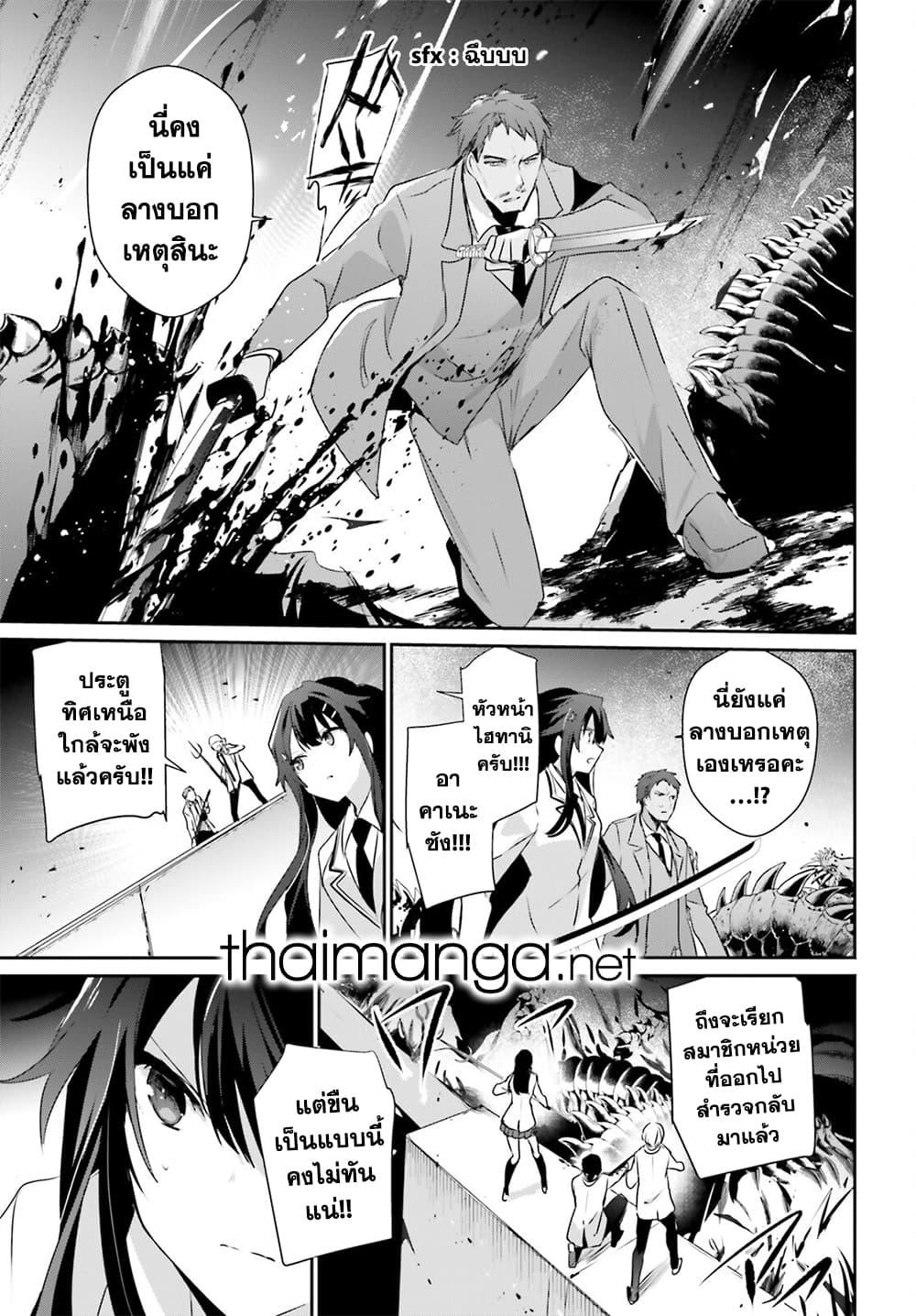 Manga-lc-com อ่านมังงะ อ่านการ์ตูน ออนไลน์ ฟรี Kage no Jitsuryokusha ni Naritakute! อยากเป็นพลังในเงามืด ตอนที่ 1 2 3 4 5 6 7 8 9 10 11 12 13 14 ฟรี ไม่มีโฆษณา Manga-lc - อ่าน มังงะ อ่าน การ์ตูน ออนไลน์ อ่านมังงะ ฟรี