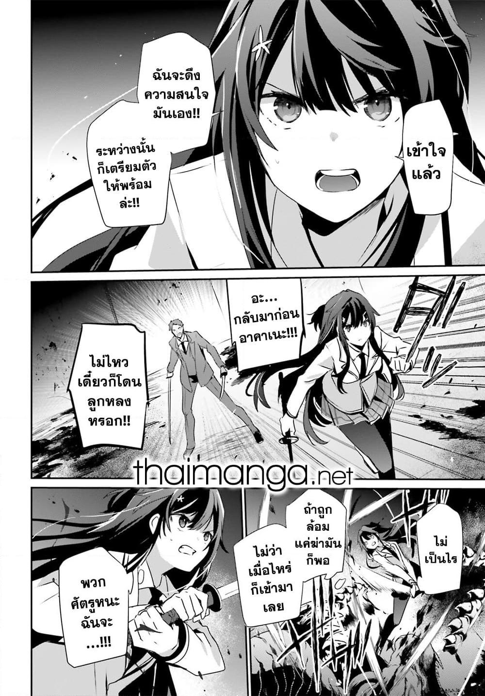 Manga-lc-com อ่านมังงะ อ่านการ์ตูน ออนไลน์ ฟรี Kage no Jitsuryokusha ni Naritakute! อยากเป็นพลังในเงามืด ตอนที่ 1 2 3 4 5 6 7 8 9 10 11 12 13 14 ฟรี ไม่มีโฆษณา Manga-lc - อ่าน มังงะ อ่าน การ์ตูน ออนไลน์ อ่านมังงะ ฟรี